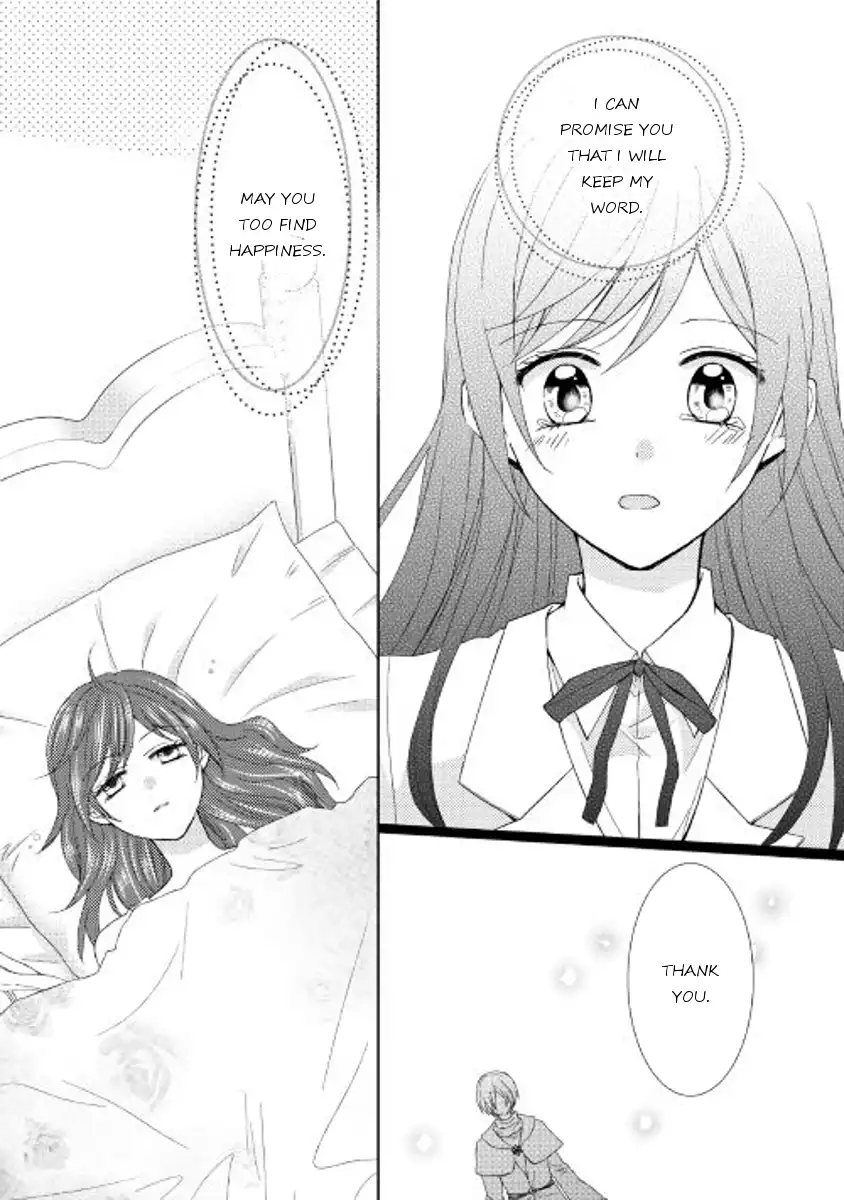 From Maid to Mother Chapter 15 4